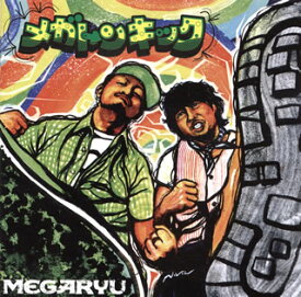 【国内盤CD】MEGARYU ／ メガトンキック