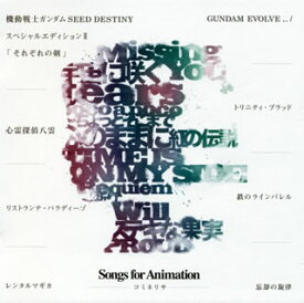 【国内盤CD】コミネリサ ／ Songs for Animation