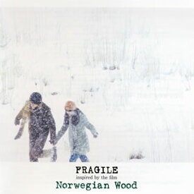 【国内盤CD】フラジャイル〜映画「ノルウェイの森」インスパイアード・アルバム