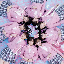 【国内盤CD】AKB48 ／ 桜の木になろう(TYPE A) [CD+DVD][2枚組]