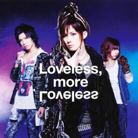 【国内盤CD】メガマソ ／ Loveless，more Loveless [CD+DVD][2枚組]