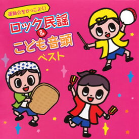 楽天市場 こども 音頭の通販