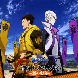 楽天市場 戦国basara 劇場版の通販