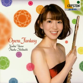【国内盤CD】オペラ・ファンタジー 上野由恵(FL) 石橋尚子(P)