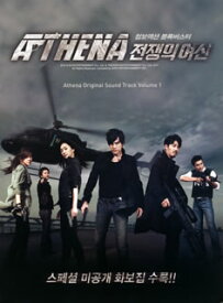 【国内盤CD】「Athena アテナ-戦争の女神-」オリジナル・サウンド・トラック Volume 1 [CD+DVD][2枚組]