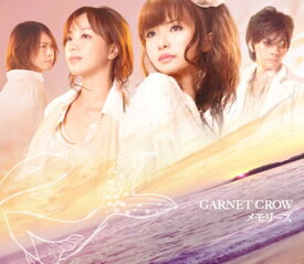 【国内盤CD】GARNET CROW ／ メモリーズ