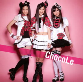 【国内盤CD】ChocoLe(チョコレ) ／ ミルクとチョコレート [CD+DVD][2枚組]