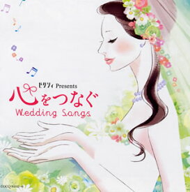 楽天市場 ウエディング ソング Cd Dvd の通販