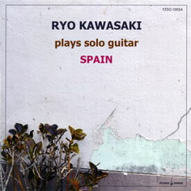 【国内盤CD】川崎燎 ／ スペイン〜プレイズ・ソロ・ギター