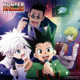 【国内盤CD】「HUNTER×HUNTER」キャラクターソング集1