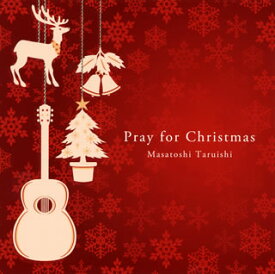 【国内盤CD】垂石雅俊 ／ Pray for Christmas〜聖夜へいざなうギターの調べ〜