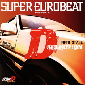 【国内盤CD】SUPER EUROBEAT presents「頭文字(イニシャル)D」Fifth Stage D SELECTION