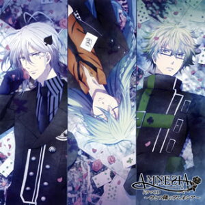 邦楽cd Amnesiaの人気商品 通販 価格比較 価格 Com 邦楽cd Amnesiaの人気商品 通販 価格比較 価格 Com