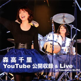 【国内盤CD】森高千里 ／ YouTube公開収録&Live at Yokohama BLITZ [CD+DVD][2枚組]