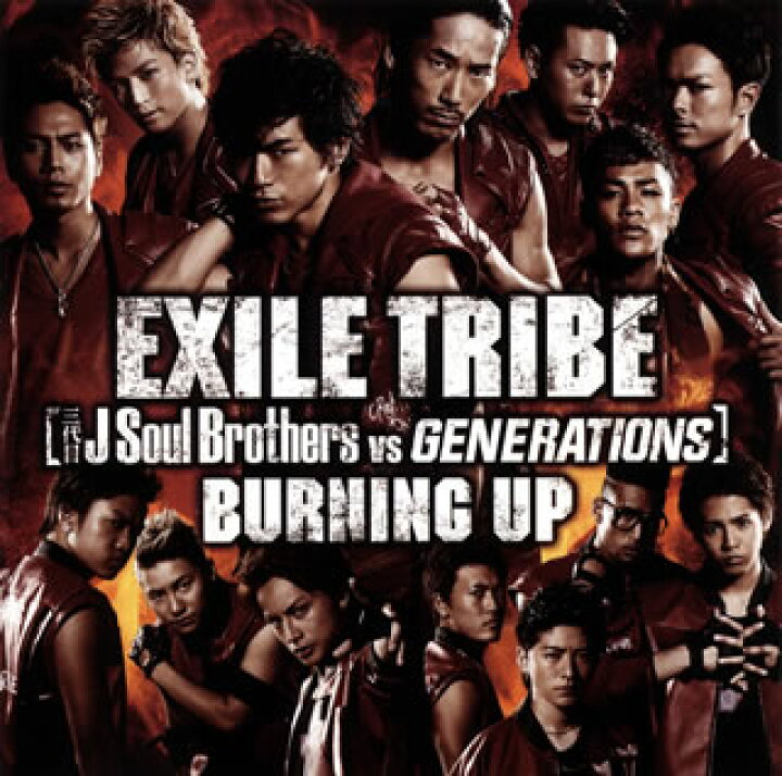 【国内盤CD】EXILE TRIBE(三代目 J Soul Brothers VS GENERATIONS) ／ BURNING UP [CD +DVD][2枚組] あめりかん・ぱい
