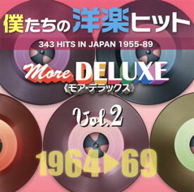 【国内盤CD】僕たちの洋楽ヒット モア・デラックス Vol.2 1964-69[2枚組]