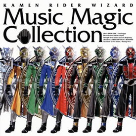 【国内盤CD】「仮面ライダーウィザード」Music Magic Collection [CD+DVD][2枚組]
