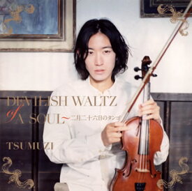 【国内盤CD】TSUMUZI ／ Devilish Waltz of A Soul〜二月二十六日のタンゴ