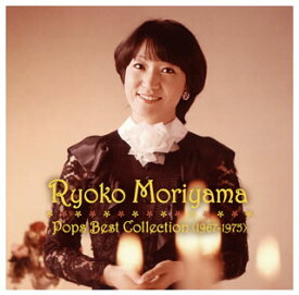【国内盤CD】森山良子 ／ ポップス・ベスト・コレクション〈1967-1975〉