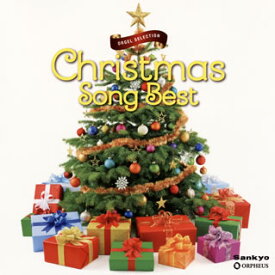 【国内盤CD】クリスマス・ソング ベスト
