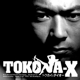 【国内盤CD】TOKONA-X ／ トウカイ×テイオー