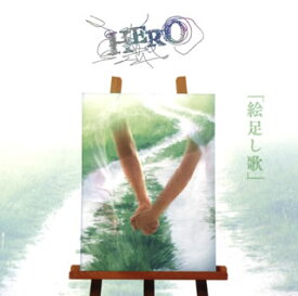 【国内盤CD】HERO ／ 「絵足し歌」 [CD+DVD][2枚組]