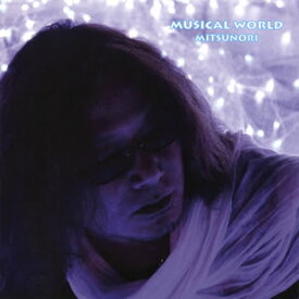 【国内盤CD】MITSUNORI ／ MUSICAL WORLD