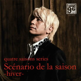 【国内盤CD】IKURO ／ Scenario de la saison-hiver-