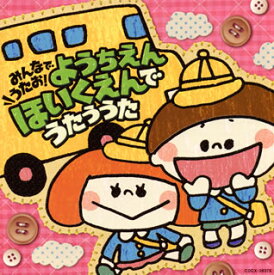 楽天市場 虫歯のこどもの誕生日 イージーリスニング Cd Cd Dvdの通販