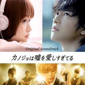 楽天市場 カノ嘘 Cdの通販