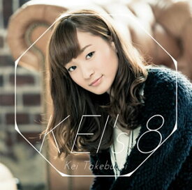 【国内盤CD】竹渕慶 ／ KEI's 8
