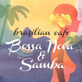 【国内盤CD】ブラジリアン・カフェ〜ボサノヴァ&サンバ