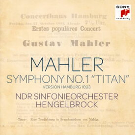 【国内盤CD】マーラー:交響曲第1番「巨人」(1893年ハンブルク稿 5楽章版) ヘンゲルブロック ／ 北ドイツ放送so.