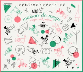 【国内盤CD】メグとパトロン ／ メゾン・ド・メグ