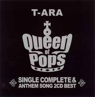 ただ今クーポン発行中です 国内盤CD T-ARA SINGLE COMPLETEANTHEM 正規認証品!新規格 SONG 2CD 最も優遇 Pops of サファイア盤 Queen 2枚組 BEST