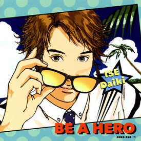 【国内盤CD】伊勢大貴 ／ BE A HERO [CD+DVD][2枚組]