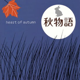 【国内盤CD】秋物語〜heart of autumn[2枚組]