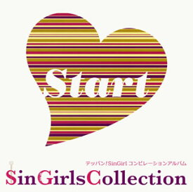 【国内盤CD】Sin Girls Collection〜Start〜