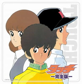 【国内盤CD】【新品】決定盤 「タッチ」完全版 ベスト[2枚組]