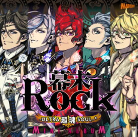 【国内盤CD】「幕末Rock 超魂(ウルトラソウル)」MINI ALBUM