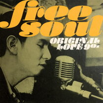 楽天市場】free soul 90sの通販