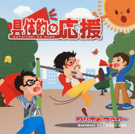 楽天市場 ニンニク ゴーゴーの通販