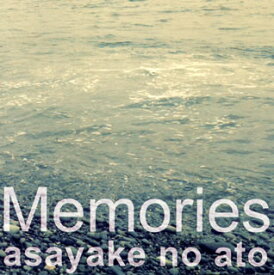 【国内盤CD】asayake no ato ／ Memories