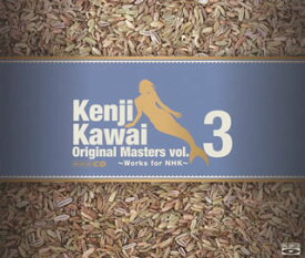 【国内盤CD】Kenji Kawai Original Masters vol.3〜Works for NHK〜 ／ 川井憲次[3枚組]