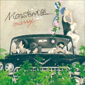 【国内盤CD】MONSTER大陸 ／ marry