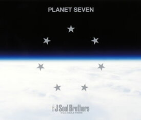 【国内盤CD】三代目 J Soul Brothers from EXILE TRIBE ／ PLANET SEVEN [CD+DVD][3枚組]