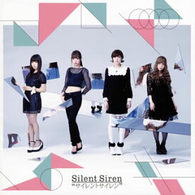 【国内盤CD】Silent Siren ／ サイレントサイレン