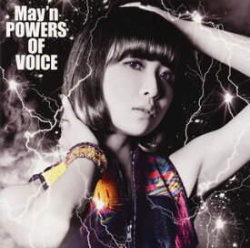 【国内盤CD】May'n ／ 10th Anniversary BEST ALBUM POWERS OF VOICE[2枚組]