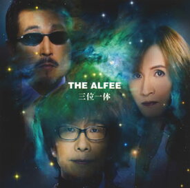 【国内盤CD】THE ALFEE ／ 三位一体