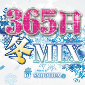【国内盤CD】365日冬MIX Mixed by DJ SMOOTH-X